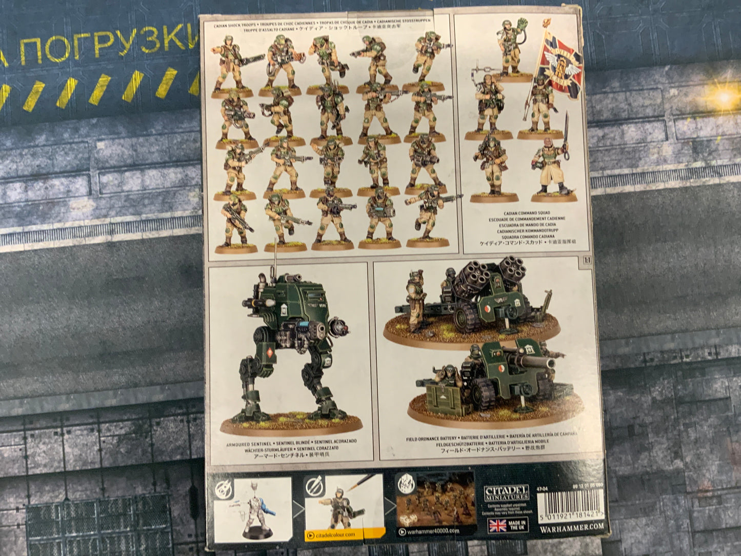 Warhammer 40k - Astra Militarium Combat Patrol