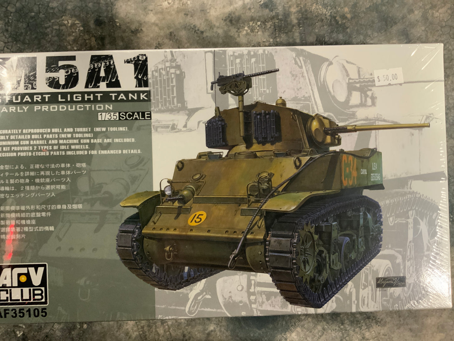 AFV Club M5A1