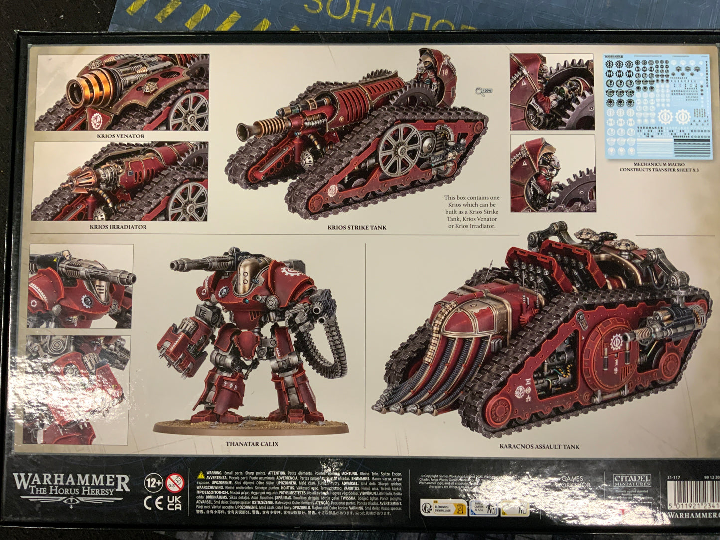Warhammer The Horus Heresy Mechanicum Heavy Support Force