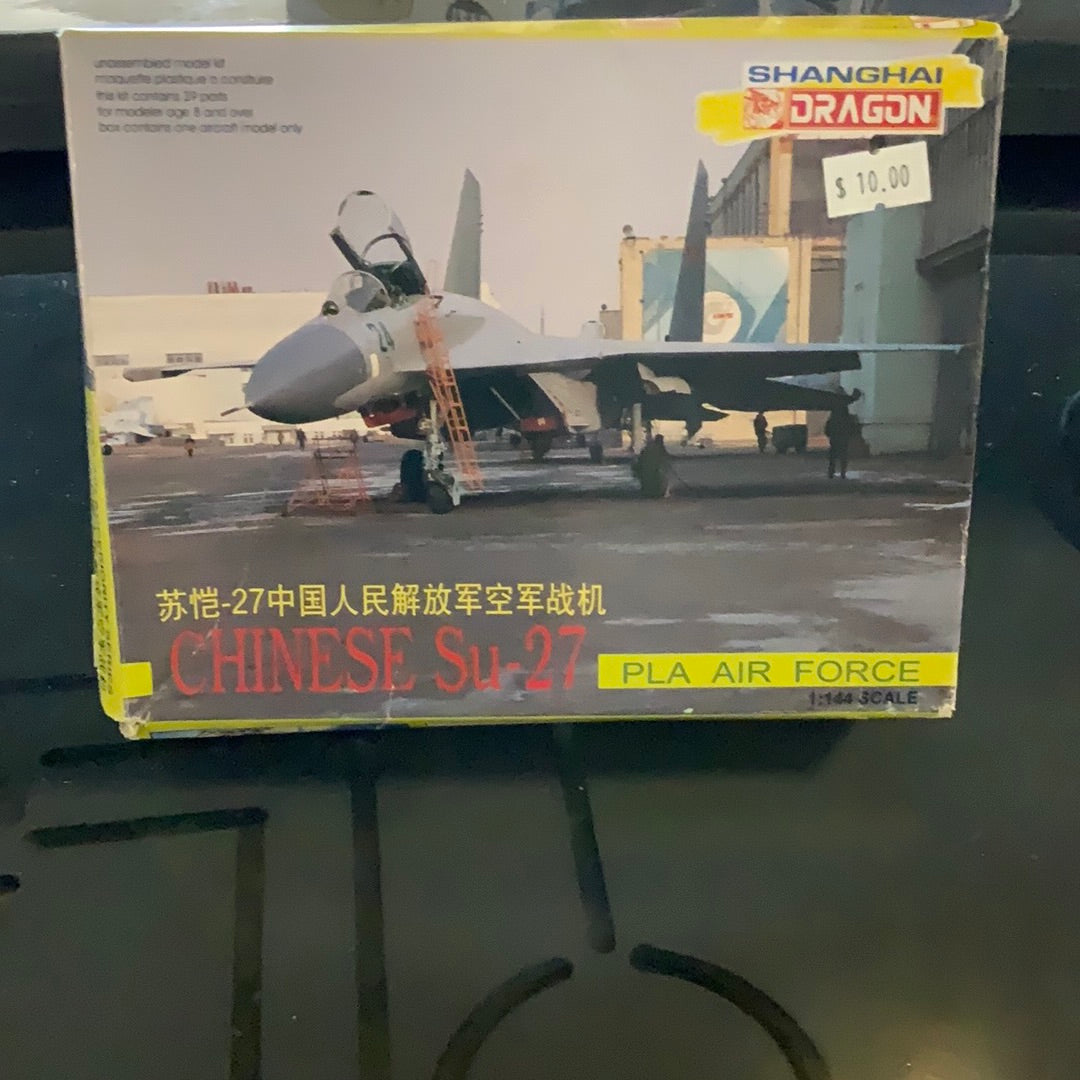 Shanghai dragon PLA Air Force