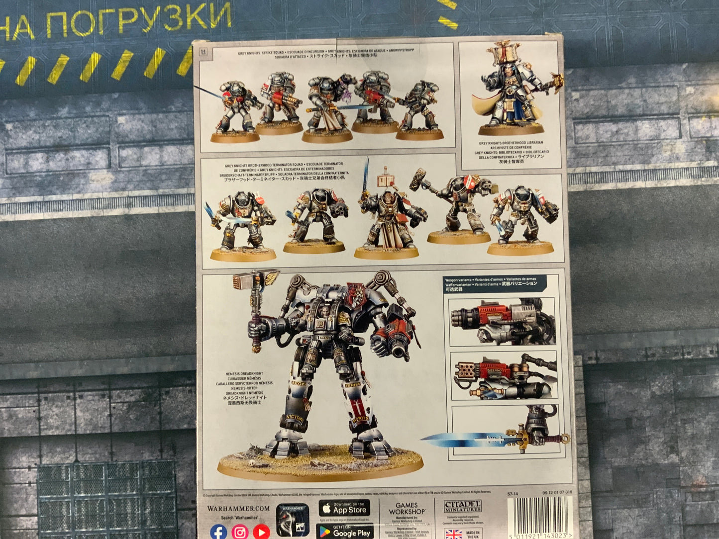 Warhammer 40k Combat Patrol - Grey Knights